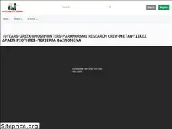 Sites similar to paranormal-videos.com