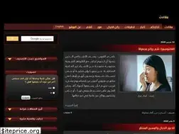 Sites similar to paranormalarabia.com