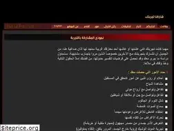 Sites similar to paranormalarabia.net