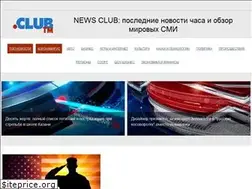 Sites similar to paranormalnews.ru