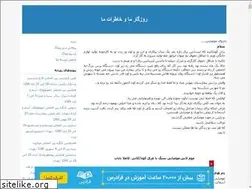 Sites similar to paranostalgia.blogfa.com