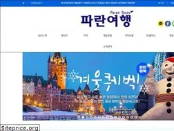 Sites similar to parantours.com