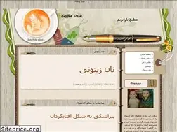 Sites similar to paranzim.blogfa.com