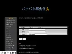 Sites similar to parapara2.info
