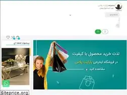 Sites similar to parapetplus.com