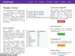 Sites similar to paraphraser.ru