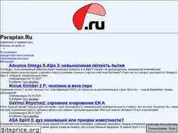 Sites similar to paraplan.ru