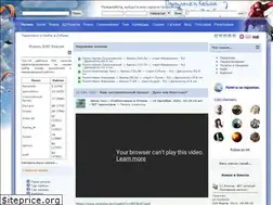 Sites similar to paraplanoff.net