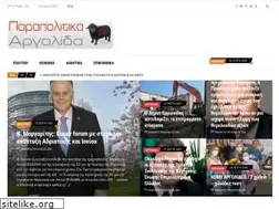Sites similar to parapolitikaargolida.gr