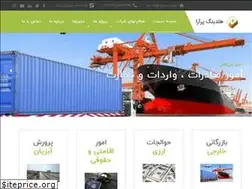 Sites similar to parara-co.com