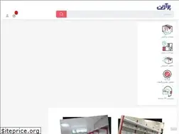 Sites similar to pararinco.ir
