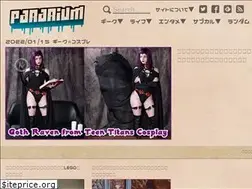 Sites similar to pararium.com
