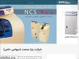 Sites similar to parasanat.com