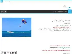 Sites similar to paraselkish.ir