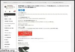 Sites similar to parashoe.com