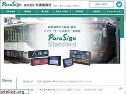 Sites similar to parasign.co.jp