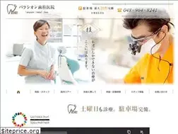Sites similar to parasion-dental.com