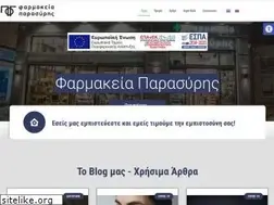 Sites similar to parasiris.com