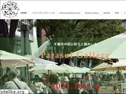 Sites similar to parasol-gallery.com