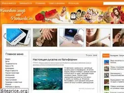 Sites similar to parasola.ru