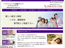 Sites similar to parasomnia.biz