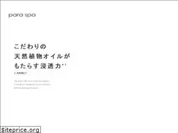 Sites similar to paraspa.jp