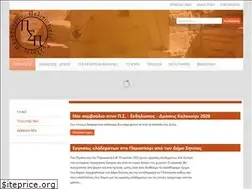 Sites similar to paraspori.gr