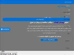 Sites similar to parastarearad.com