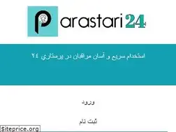 Sites similar to parastari24.com