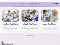 Sites similar to parastaribahar.ir