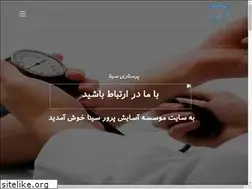 Sites similar to parastaryesina.ir