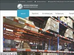 Sites similar to parastatidis.gr