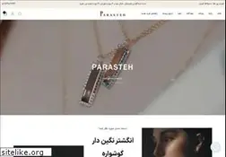 Sites similar to parasteh.com