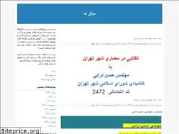 Sites similar to parasto-e.blogfa.com