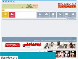 Sites similar to parasto.rzb.ir