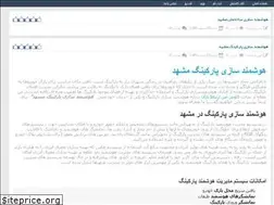 Sites similar to parastoieomid.rozblog.com