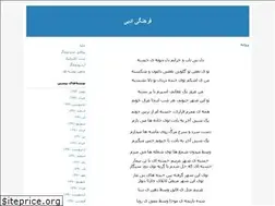 Sites similar to parastu-majnoon.blogfa.com