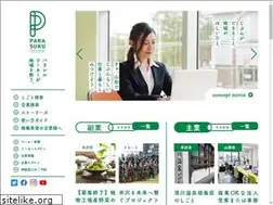 Sites similar to parasuku.jp