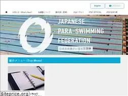 Sites similar to paraswim.jp