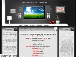 Sites similar to paratek.blogfa.com