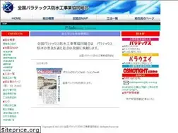 Sites similar to paratex.net