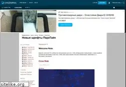 Sites similar to paratype.livejournal.com