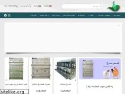 Sites similar to paravar.ir
