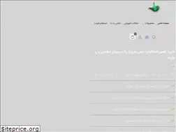Sites similar to paravarsanat.com