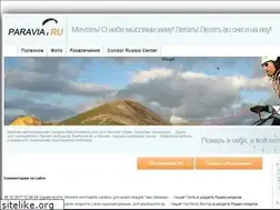 Sites similar to paravia.ru