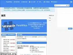 Sites similar to parawikis.com