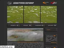 Sites similar to paraworld.ru