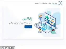 Sites similar to parax.ir