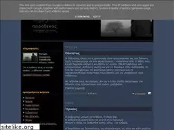 Sites similar to paraxenos.blogspot.com