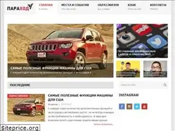 Sites similar to paraxod.com
